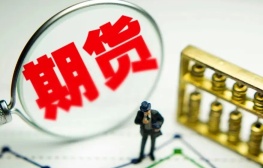 5月29日富时中国A50指数期货现涨026%