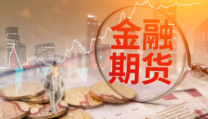 标普500指数期货上涨04%抹去早盘跌幅