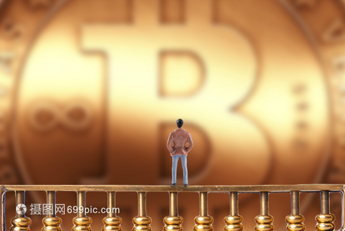 比特币日内跌幅扩大至逾3%