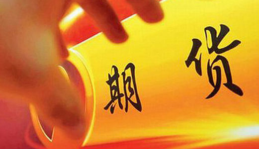 3家期货公司 将迎“新帅”！