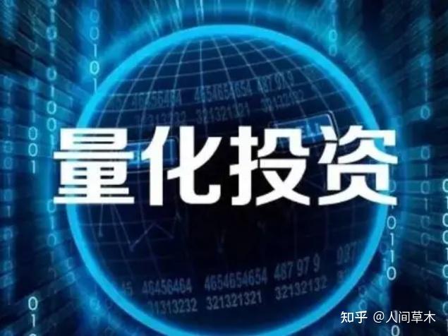 西部利得量化价值一年持有期混合：2025年第二季度利润15413万元 净值增长率314%