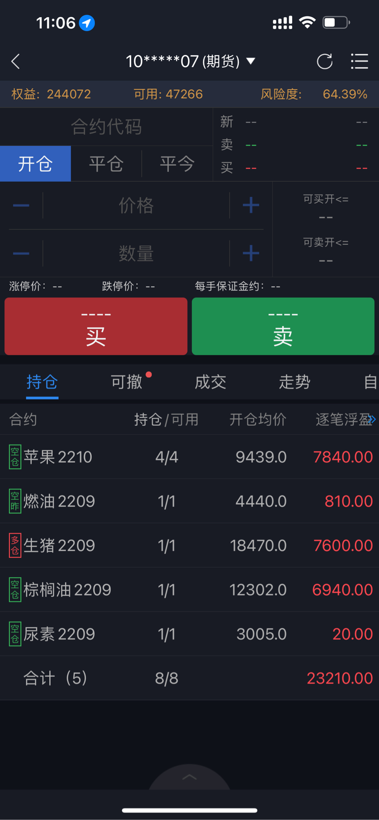 郑商所多地巡讲 解码丙烯期货、期权