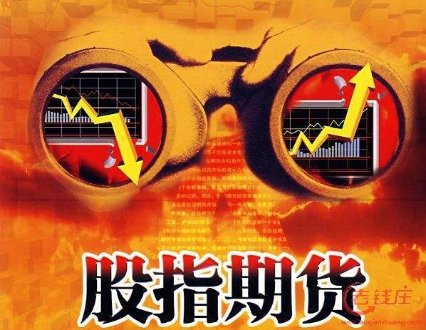 永安期货：首次回购约63万股