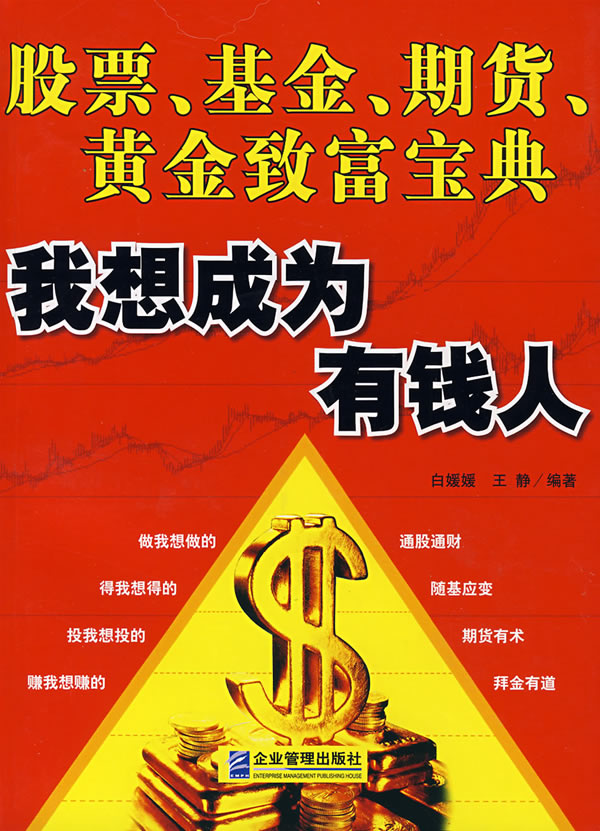 安粮期货：深耕“五篇大文章” 开启金融服务新征程