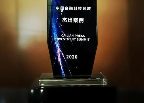 差异化发展赋能实体经济 民营银行助力建设金融强国