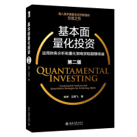 量化交易疯狂收割散户只能吃哑巴亏？