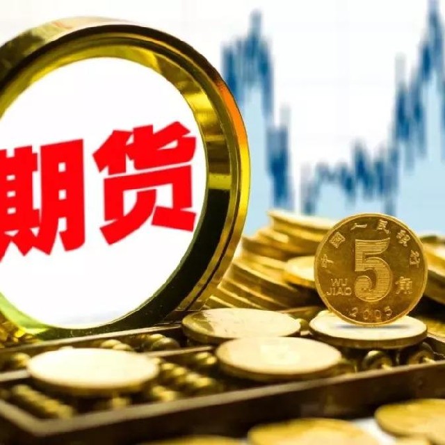 证监会同意上海期货交易所铸造铝合金期货和期权注册 标志着我国期货市场首个再生金属品种即将上市