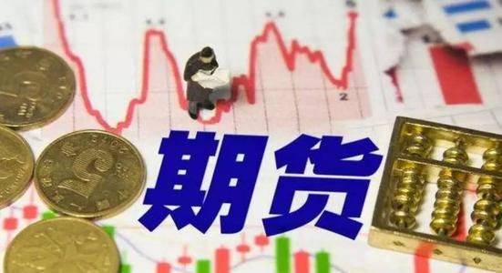 弘业期货：赵东辞去公司副总经理职务
