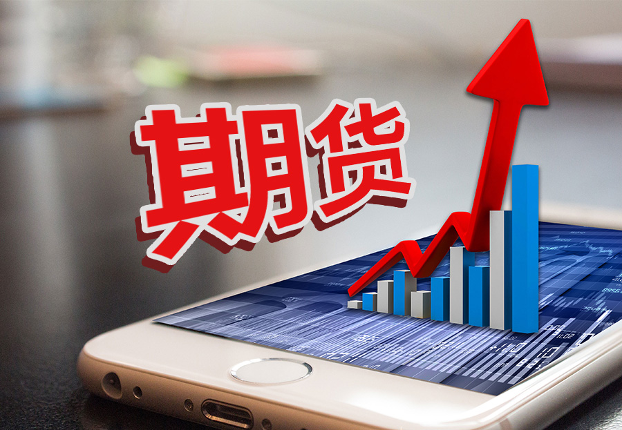 关于对华金期货有限公司采取责令改正监督管理措施的决定