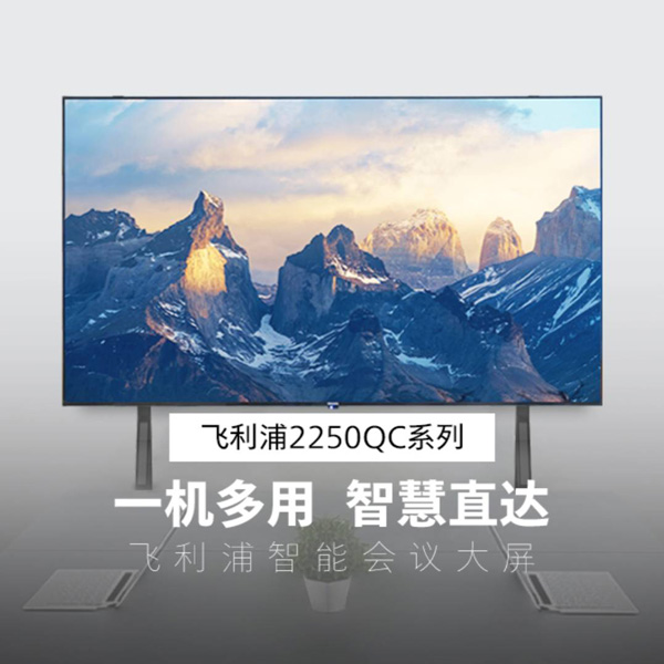 浙江大学医学院附属第二医院肝功能剪切波量化超声诊断仪等一批公开招标公告