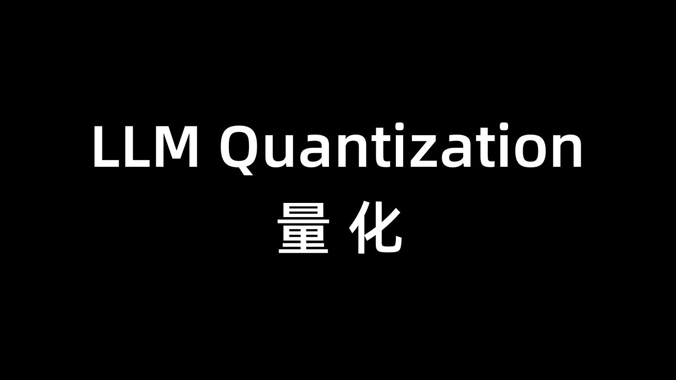 业绩持续高增长:量化派商业模式验证与未来挑战