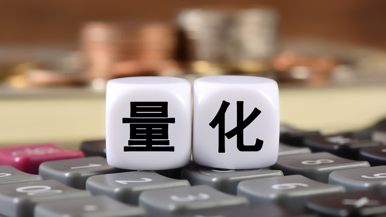 “百亿私募”一个月净增17家 量化机构业绩与规模双线领跑