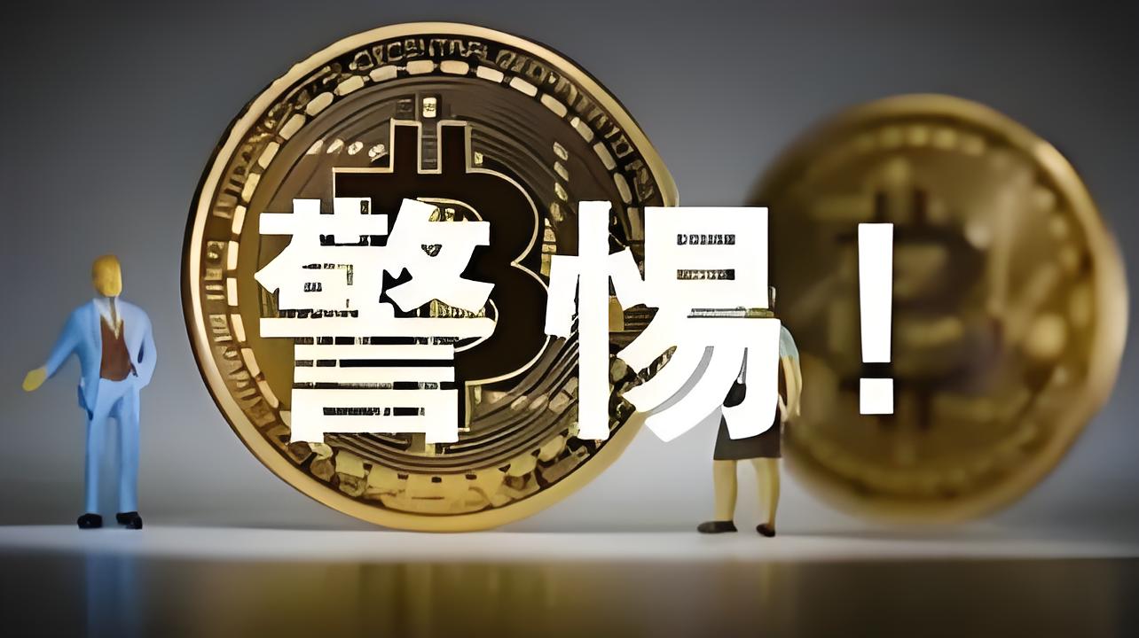 吃一堑长一智!币圈“史上最大爆仓惨案”后 投资者纷纷加码对冲