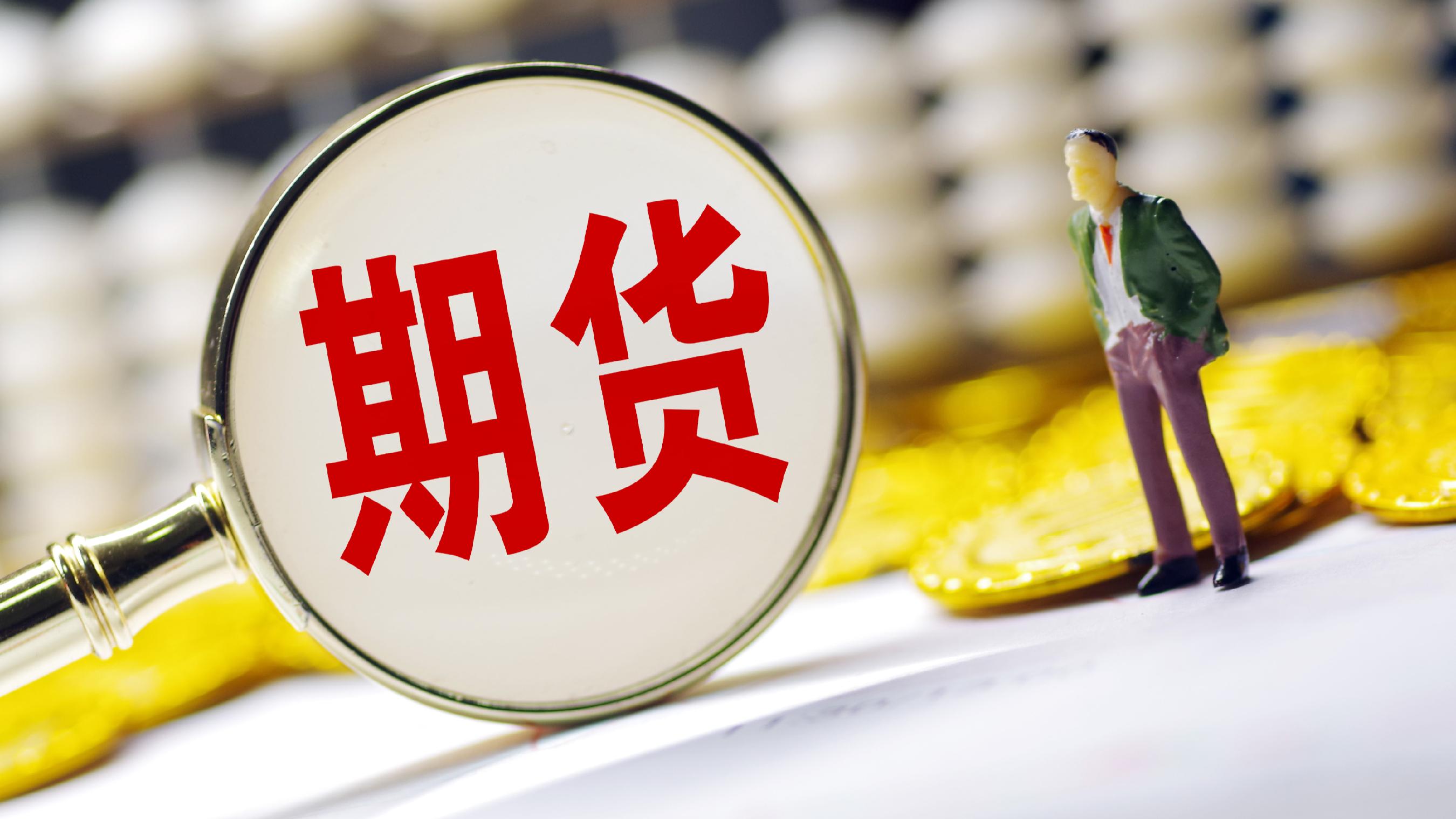 碳酸锂期货主力合约日内跌超8%