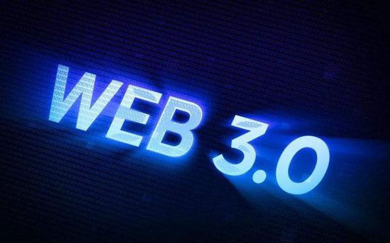 Web3融资新趋势下的创新投资机遇（web3官网）