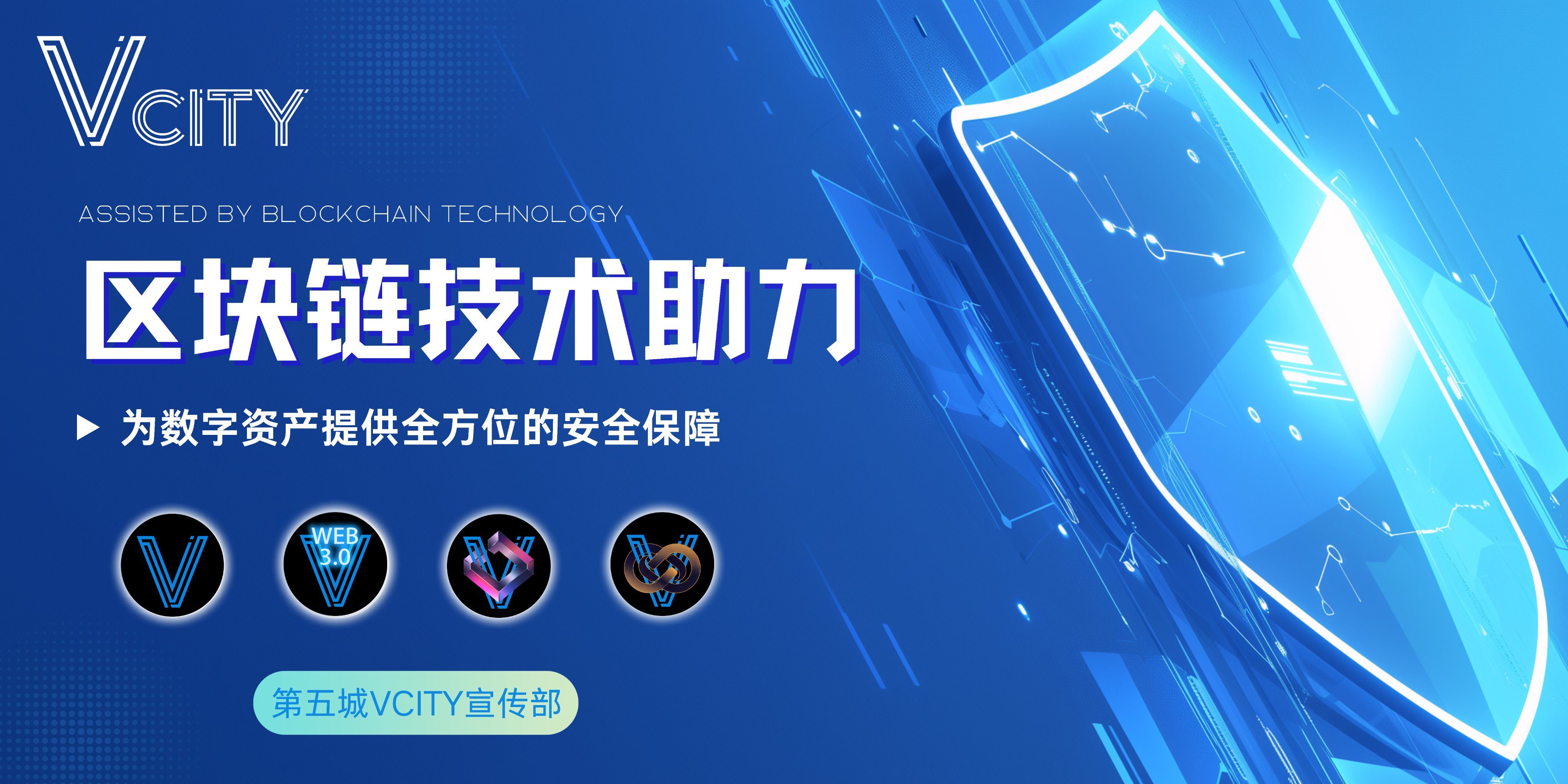 看不准？不敢贷？用上区块链的“沪贸批次贷”为上海中小微外贸企业送及时雨